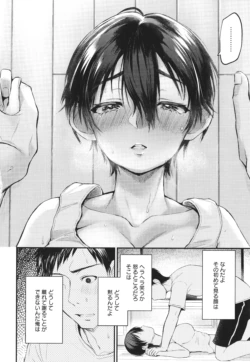 Page 197