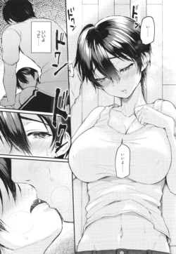 Page 198