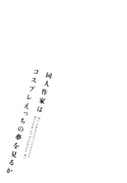 Page 216