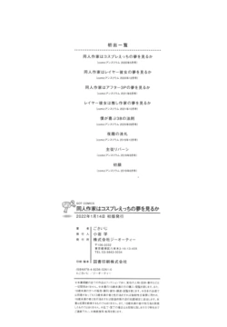 Page 221