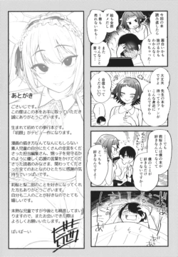 Page 220