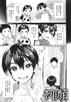 Page 192