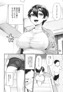 Page 193