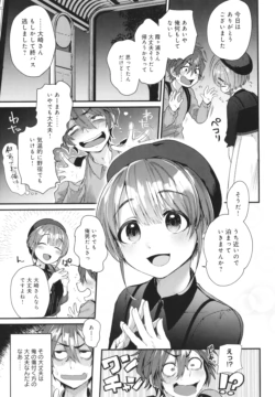 Page 146