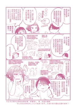 Page 235