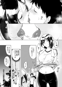 Page 156