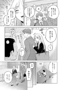 Page 308