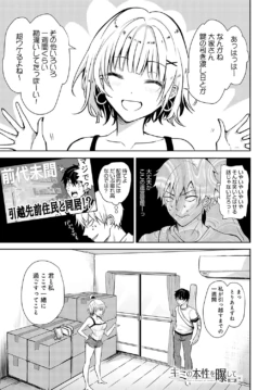 Page 416