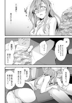 Page 445