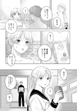 Page 332