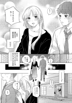 Page 312