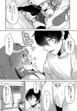 Page 217
