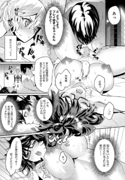 Page 342