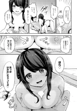 Page 372