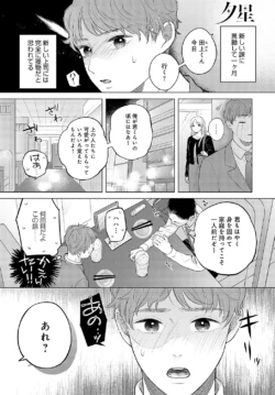 Page 306