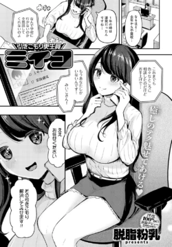 Page 364