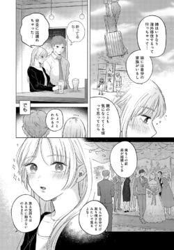 Page 311