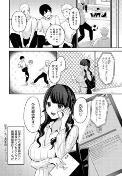 Page 387