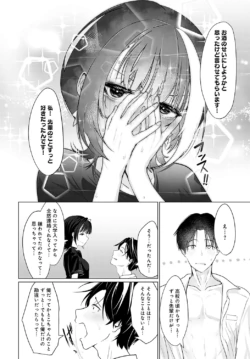 Page 197