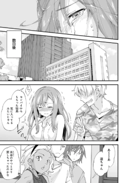 Page 444
