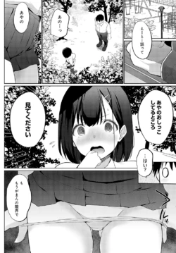 Page 259