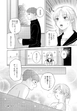 Page 333