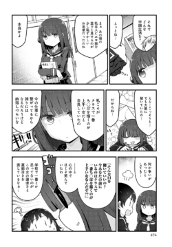 Page 473