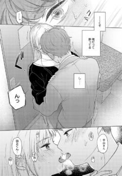 Page 314