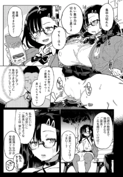 Page 394