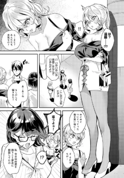 Page 338