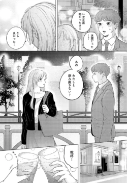 Page 309