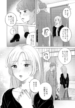 Page 313
