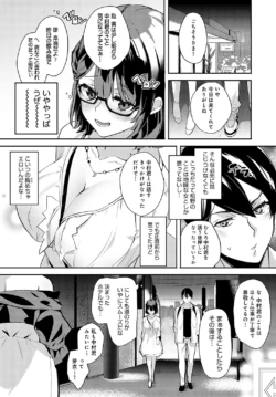 Page 337
