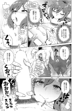 Page 158