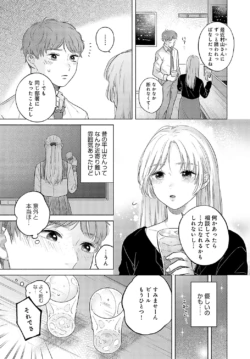Page 310