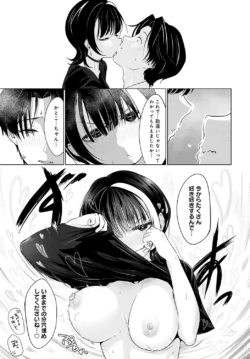 Page 198