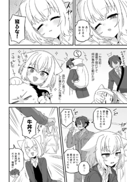 Page 235