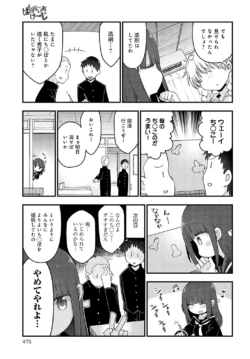 Page 474