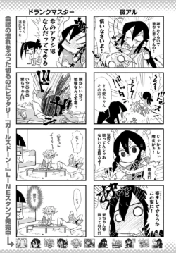 Page 480
