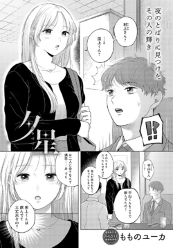 Page 307