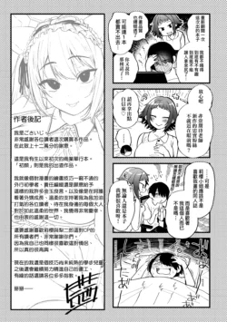 Page 231