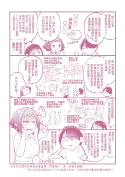 Page 235
