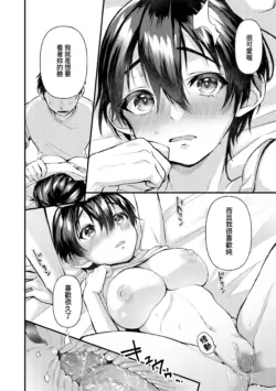 Page 212