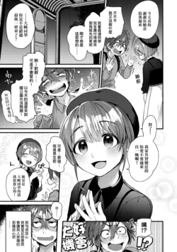 Page 147