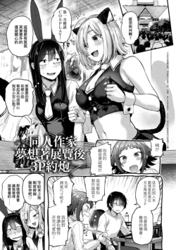 Page 55