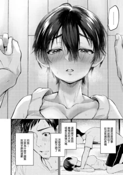 Page 198