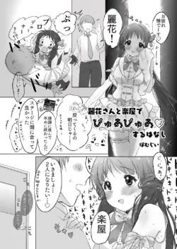 Page 180