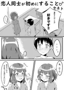 Page 130