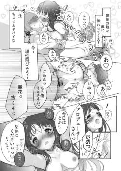 Page 184
