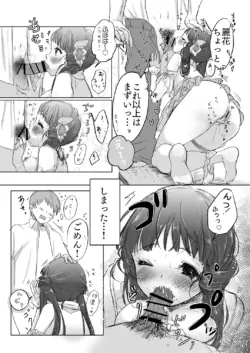 Page 181